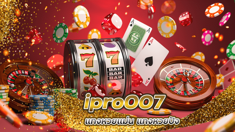 ipro007