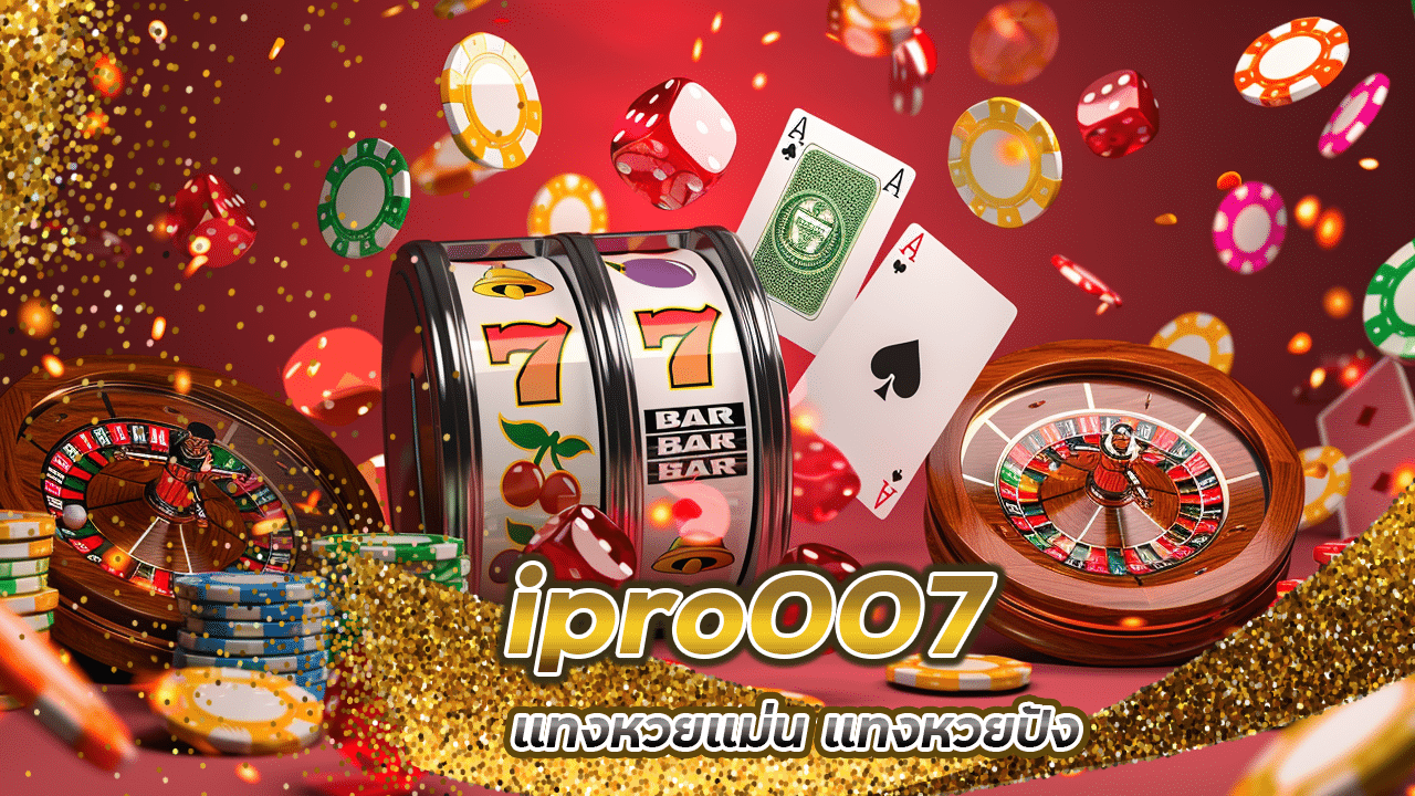 ipro007